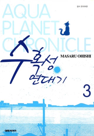 3권