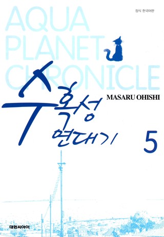 5권