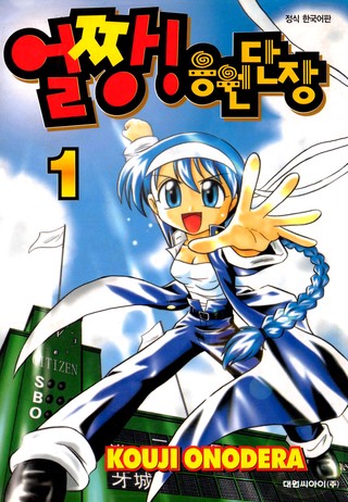 1권