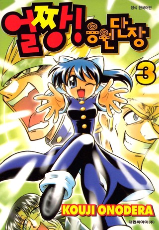 3권