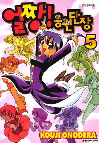 5권
