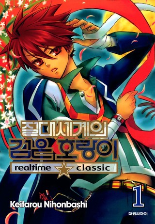 1권
