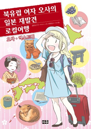1권