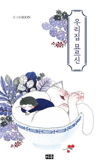 1권
