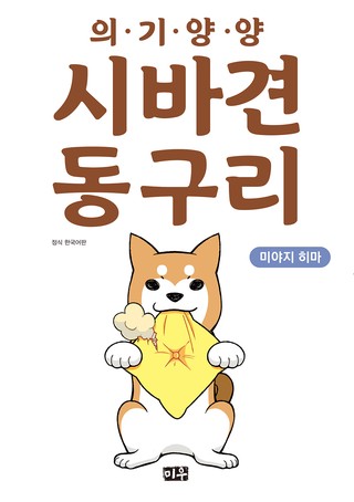 1권