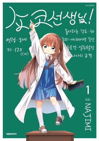 1권