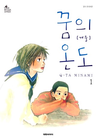 1권