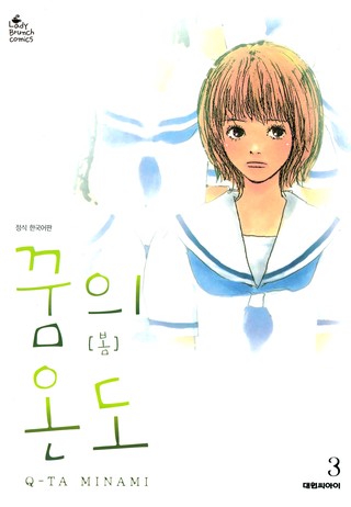 3권