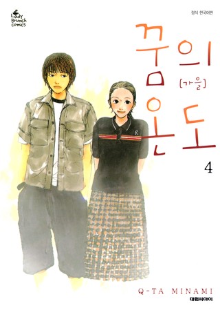 4권