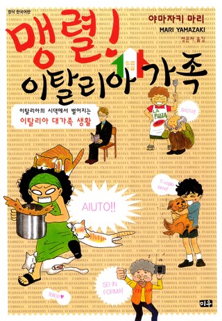 1권