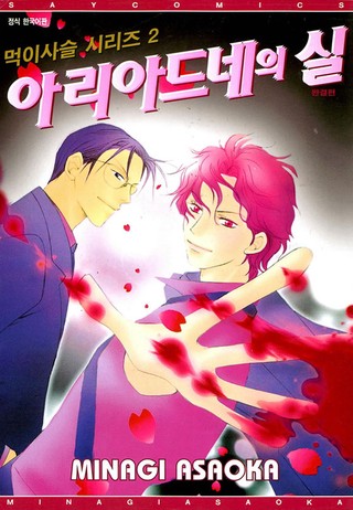 2권