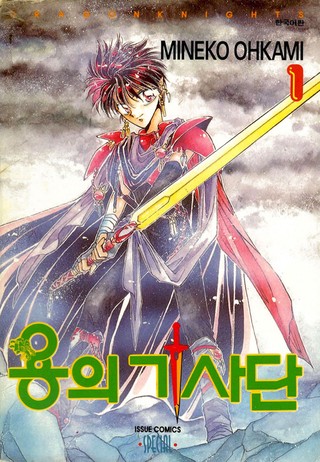 1권