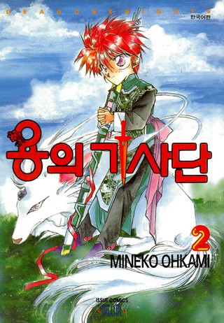 2권
