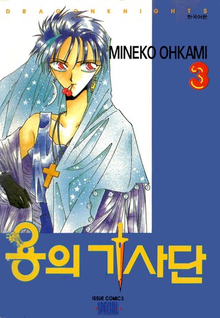 3권