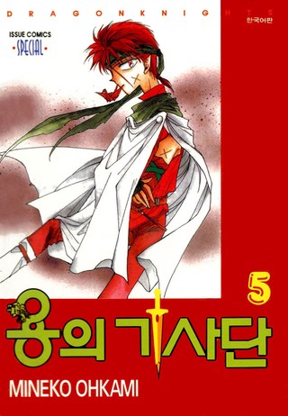 5권