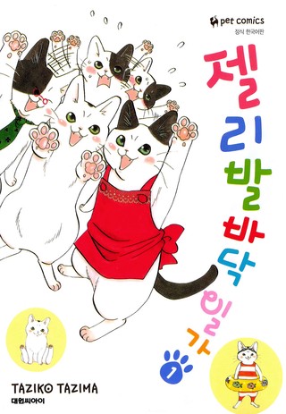 1권