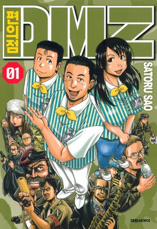 1권