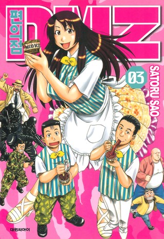3권
