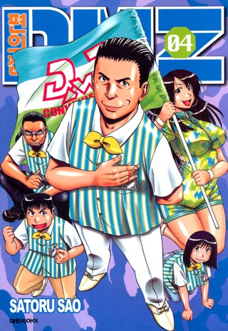 4권