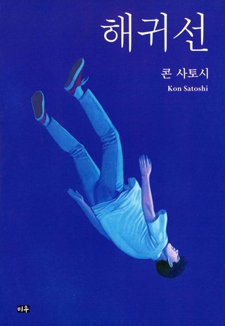 1권