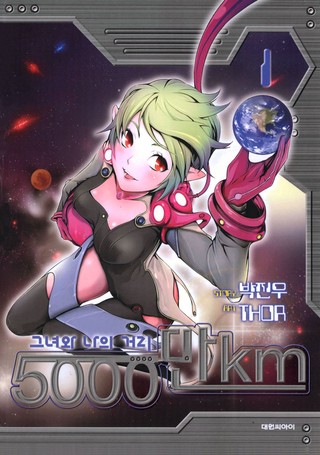 1권