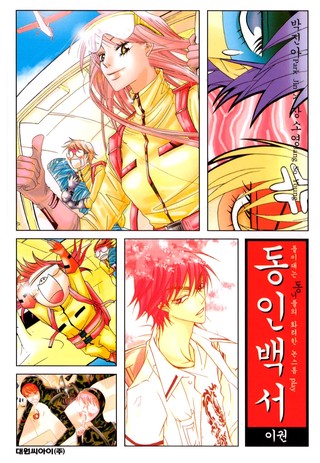 2권