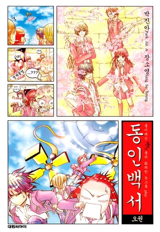 5권