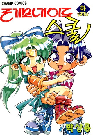 2권