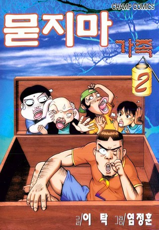 2권