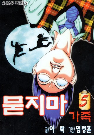 5권