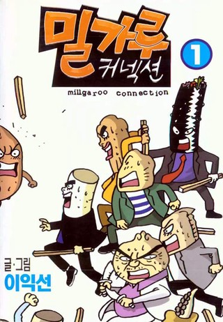 1권