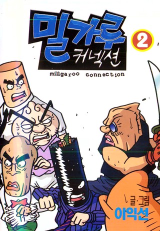 2권