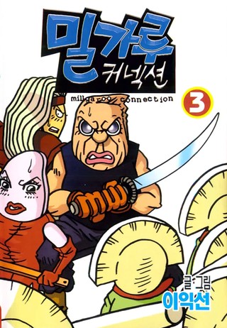 3권
