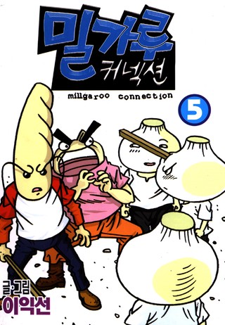 5권