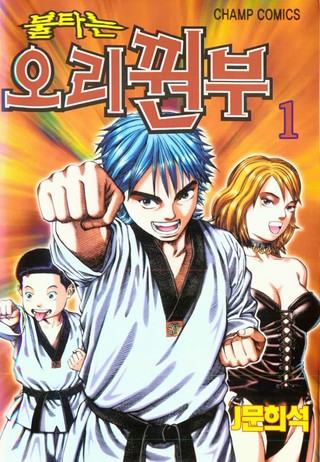1권