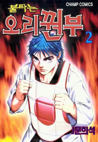 2권