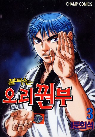 3권