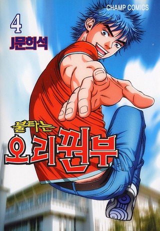 4권