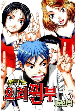 5권