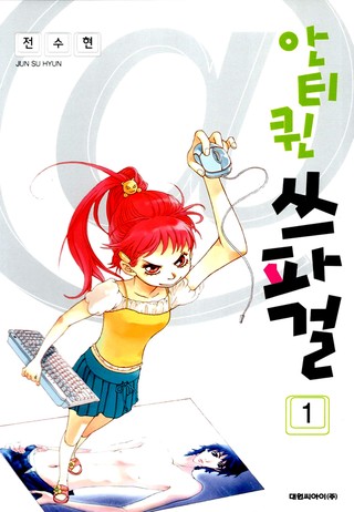 1권