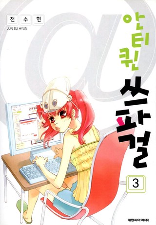 3권