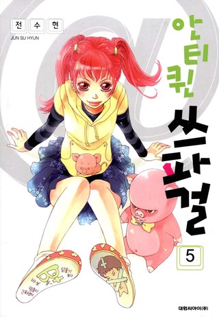 5권