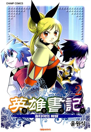 2권