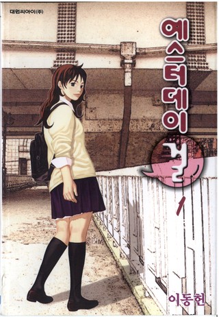 1권