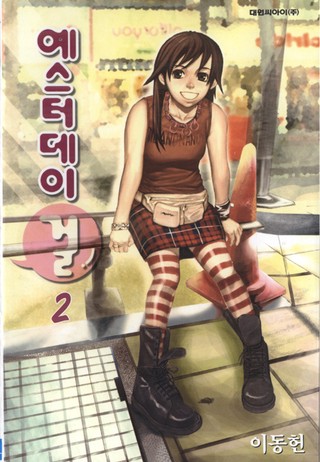 2권