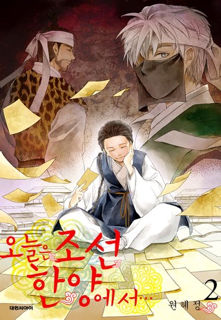 2권