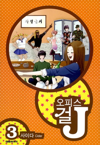 3권