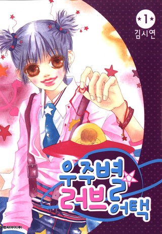 1권