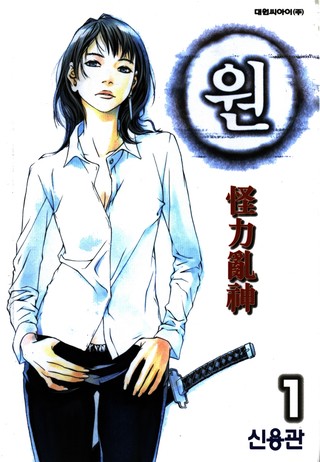 1권