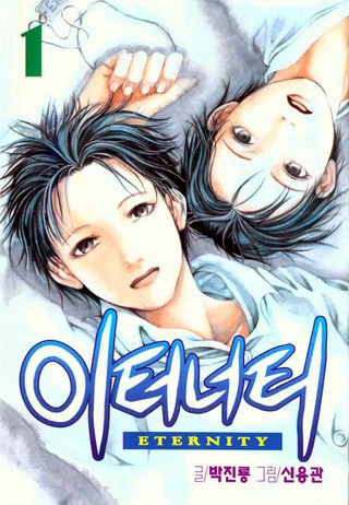 1권